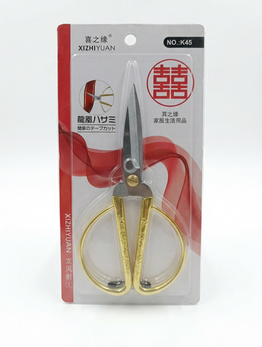 قیچی ژیزی یوان مدل نمد بری کد۴۵