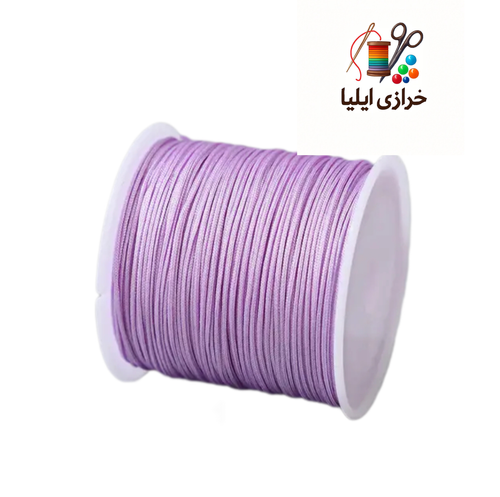 نخ دستبند رنگ یاسی ۱۰۰یاردی