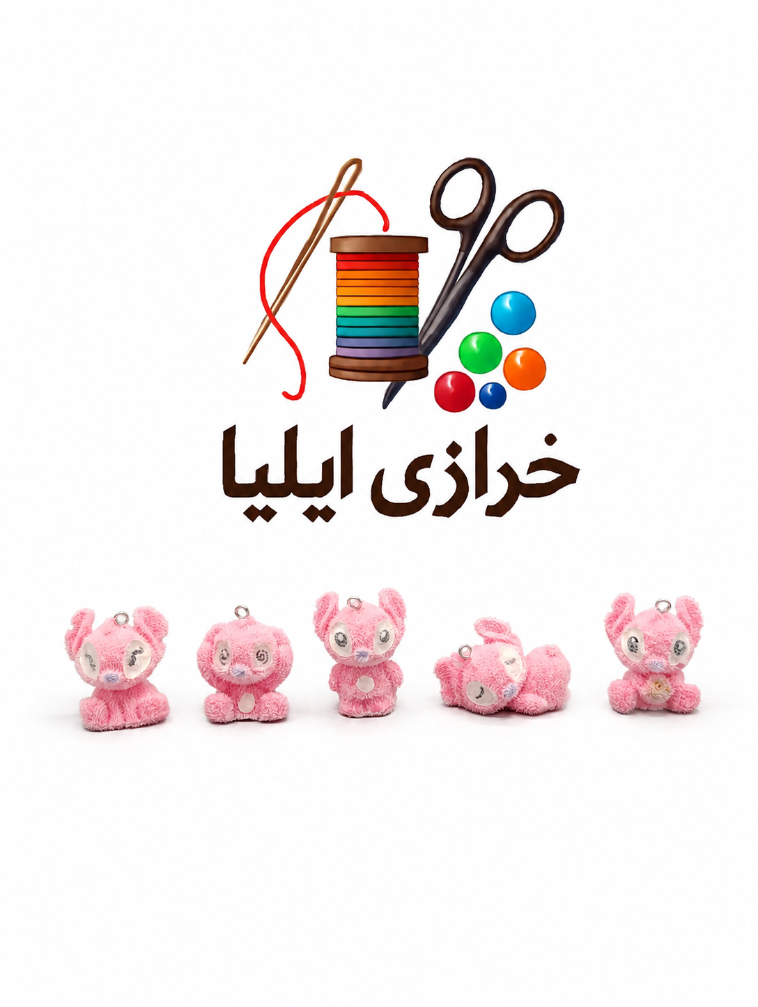 آویز استیج صورتی مخملی بسته ۱۰عددی جور