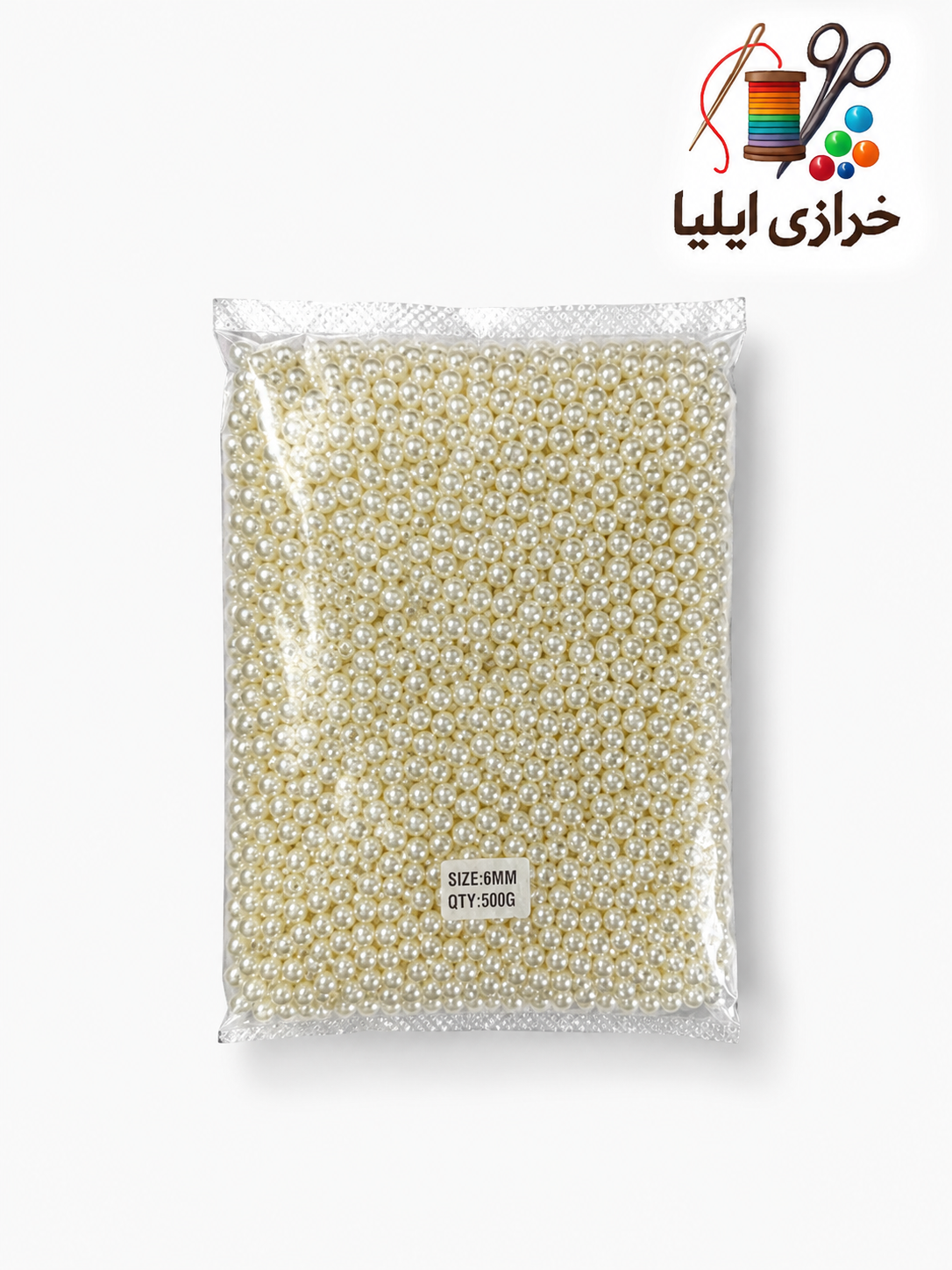 مروارید پلاستیکی خارجی سایز ۶ رنگ کرم شیری بسته ۵۰۰گرمی